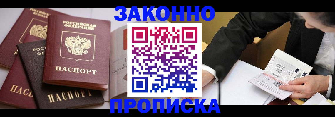 регистрация для дет. сада в Нижегородской области