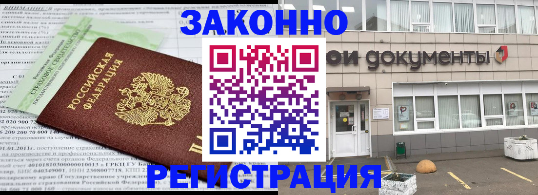 миграционный учет в Нижегородской области