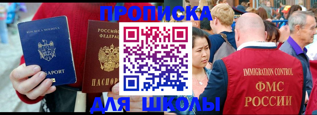 найти адрес прописки в Нижегородской области