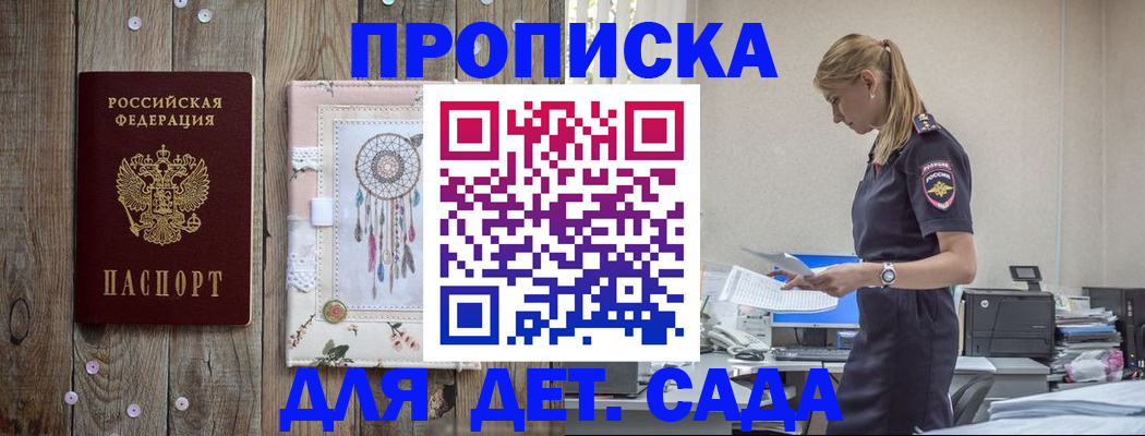 форма 3 в Нижегородской области